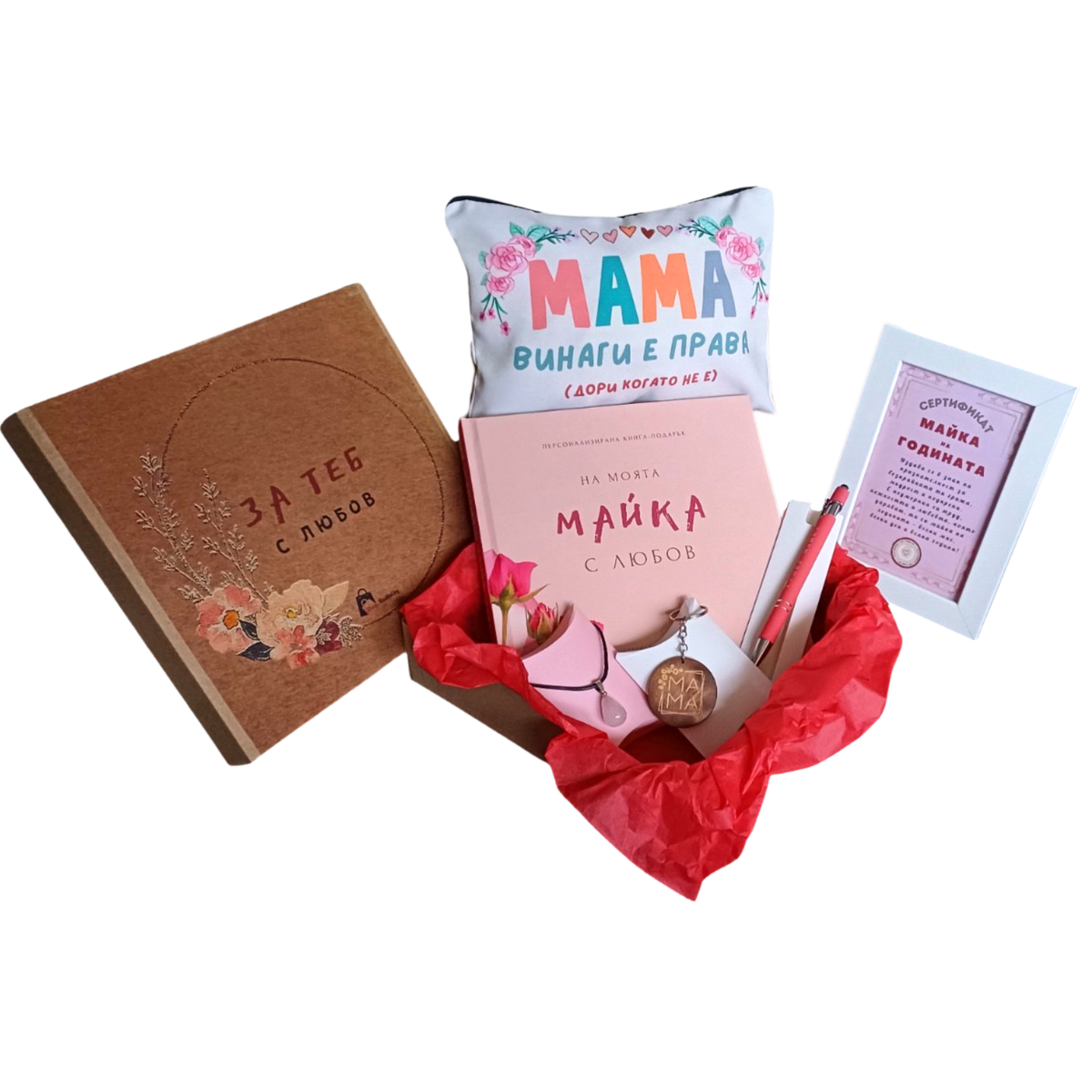 подаръчен комплект за майка кутия подарък за майка книга 8 март, идея за подарък за мама, оригинален персонализиран подарък