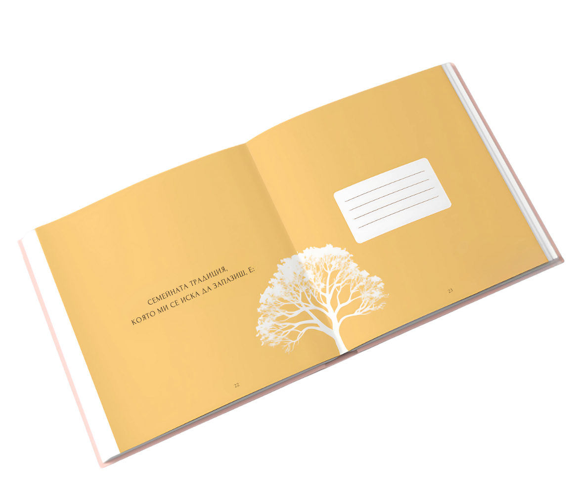 книга лексикон за дъщеря